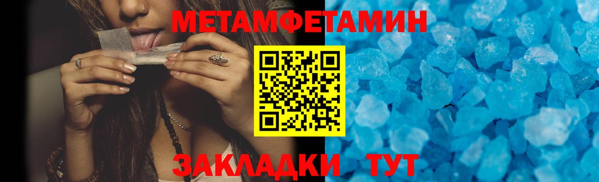 АМФ 97%  Вход с VPN  Кировск 