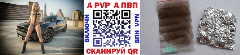 A PVP VHQ  Кировск 