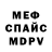 Метадон мёд ksp7906