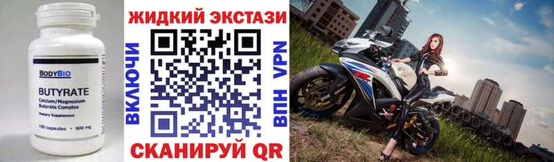 hydra tor  Кировск  Бутират 1.4BDO 