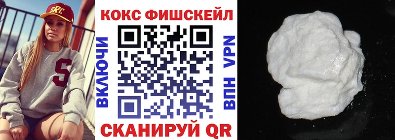 COCAIN Эквадор  Кировск 