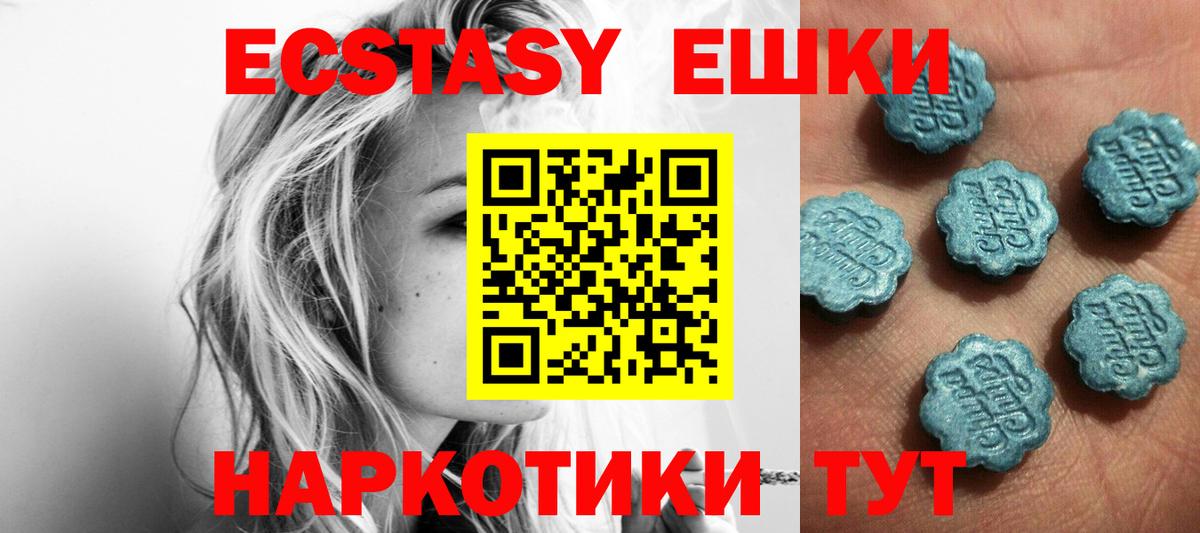 Мефедрон кристаллы  ГАШИШ  MDMA  LSD-25  Кокаин  Вход с VPN  Сколько стоит  Кировск  Гашиш  Альфа ПВП СОЛЬ кристаллы 