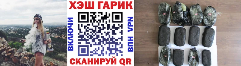 Гашиш 40% ТГК  гидра зеркало  Кировск 