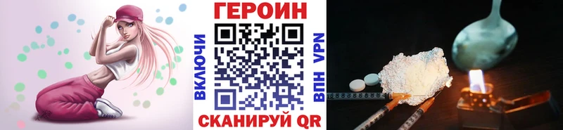 закладки  Кировск  блэк спрут ссылки  ГЕРОИН афганец 