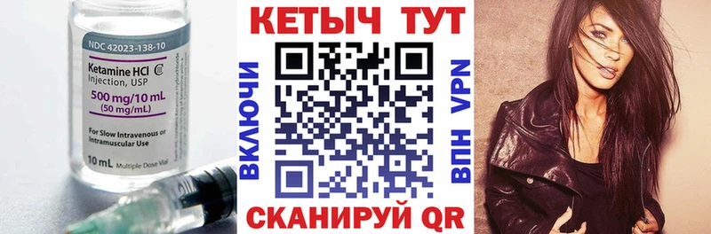 Кетамин ketamine цены наркотик Кировск