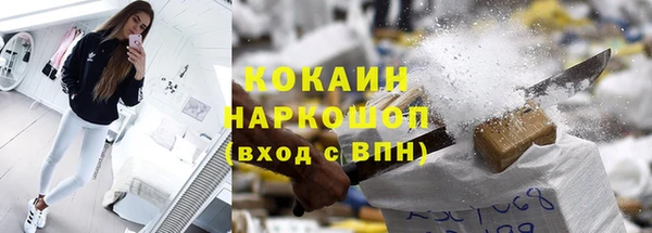 дурь Зарайск