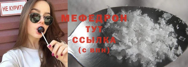 бошки Балабаново