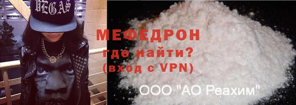 каннабис Ивангород