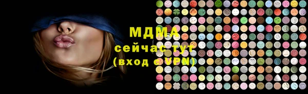 стаф Беломорск