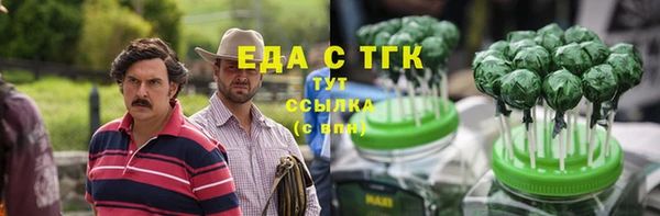 гашишное масло Белокуриха
