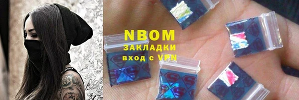 кристаллы Балахна
