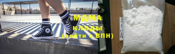 гашишное масло Белокуриха
