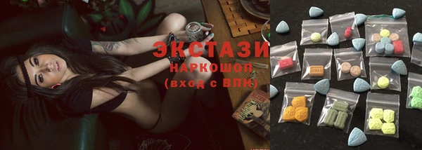 стаф Беломорск
