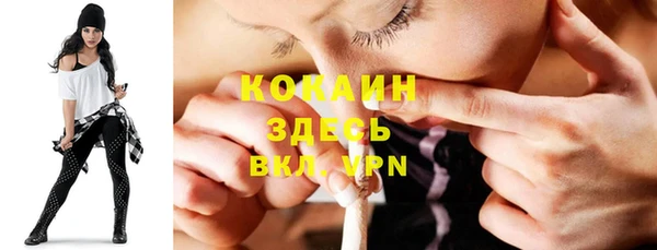 гашишное масло Белокуриха