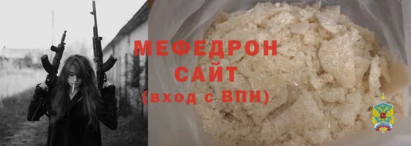 меф VHQ Баксан