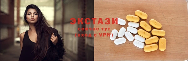 шишки Белоозёрский