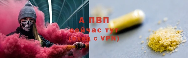 каннабис Заречный