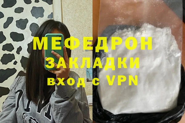 бошки Балабаново