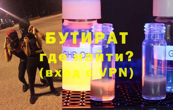 шишки Белоозёрский