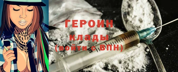 стаф Беломорск