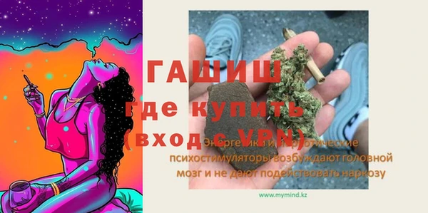 ешки Заполярный