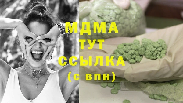 гашишное масло Белокуриха