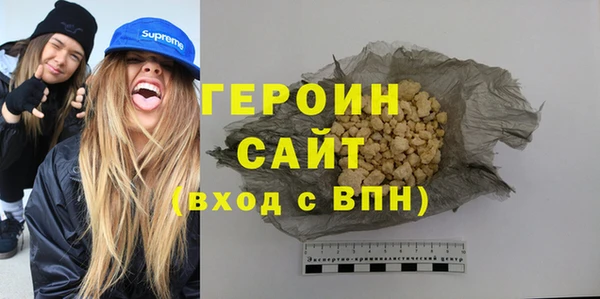 стаф Беломорск
