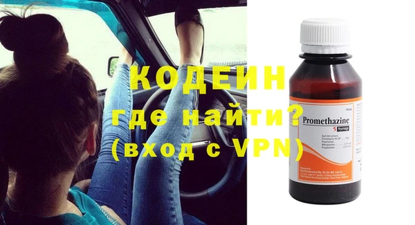 кристаллы Балахна