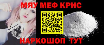MDMA Premium VHQ Сосновый Бор