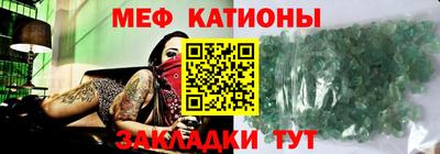 соль ск Сочи