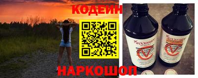 марки nbome Комсомольск-на-Амуре
