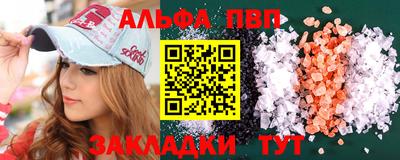 винт Конаково