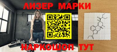 марки nbome Комсомольск-на-Амуре