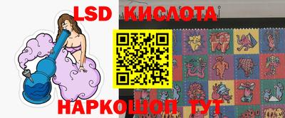 марки nbome Комсомольск-на-Амуре