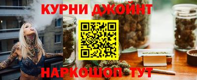 марки nbome Комсомольск-на-Амуре