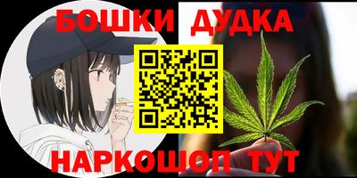 винт Конаково