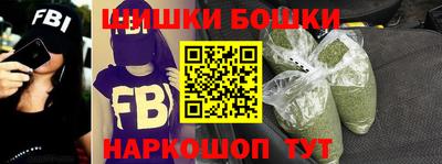 марки nbome Комсомольск-на-Амуре