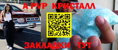 марки nbome Комсомольск-на-Амуре