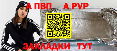 марки nbome Комсомольск-на-Амуре