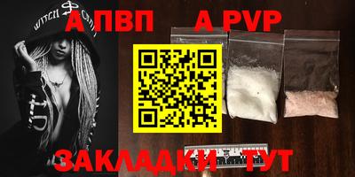 винт Конаково