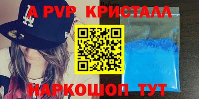 винт Конаково