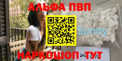 марки nbome Комсомольск-на-Амуре