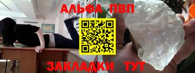 винт Конаково