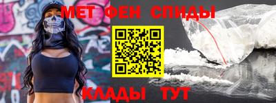 марки nbome Комсомольск-на-Амуре