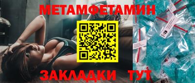 марки nbome Комсомольск-на-Амуре