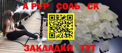 крисы Коммунар