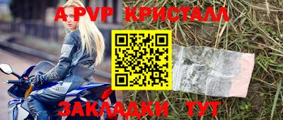 марки nbome Комсомольск-на-Амуре