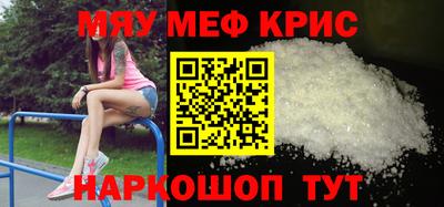 крисы Коммунар