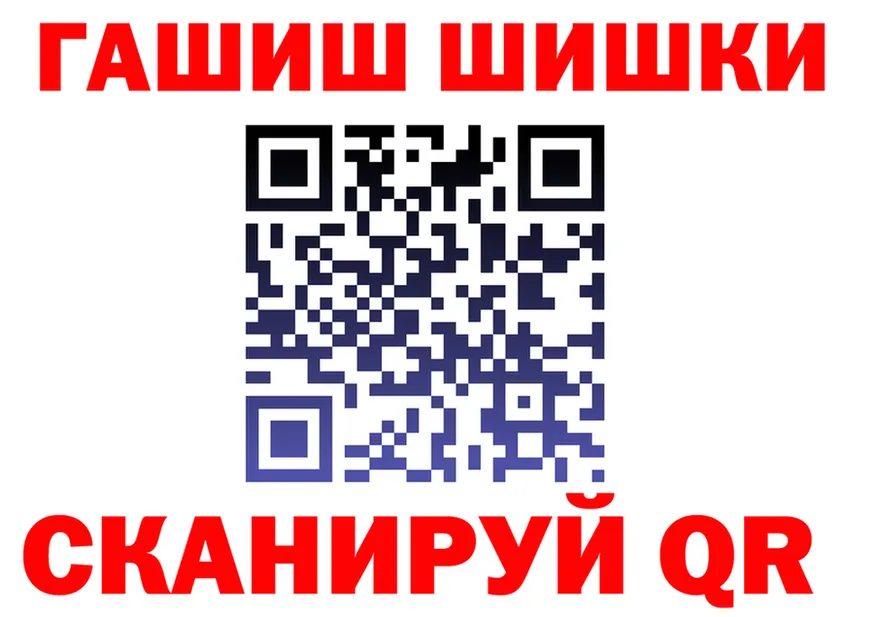 APVP мука как войти площадка гидра Кировск