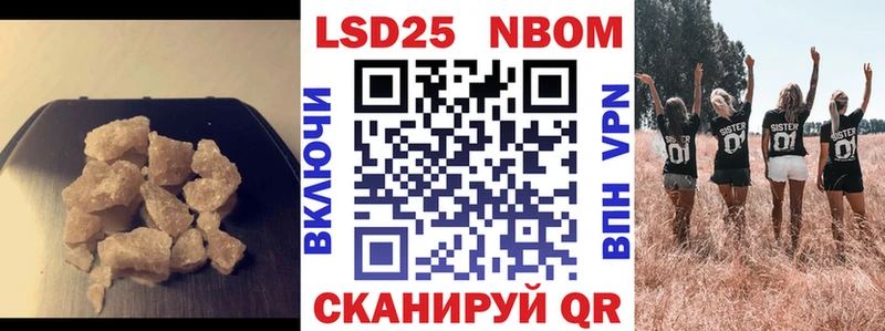 Лсд 25 экстази кислота  купить закладку  Кировск 